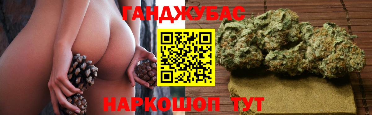Марихуана план Вичуга